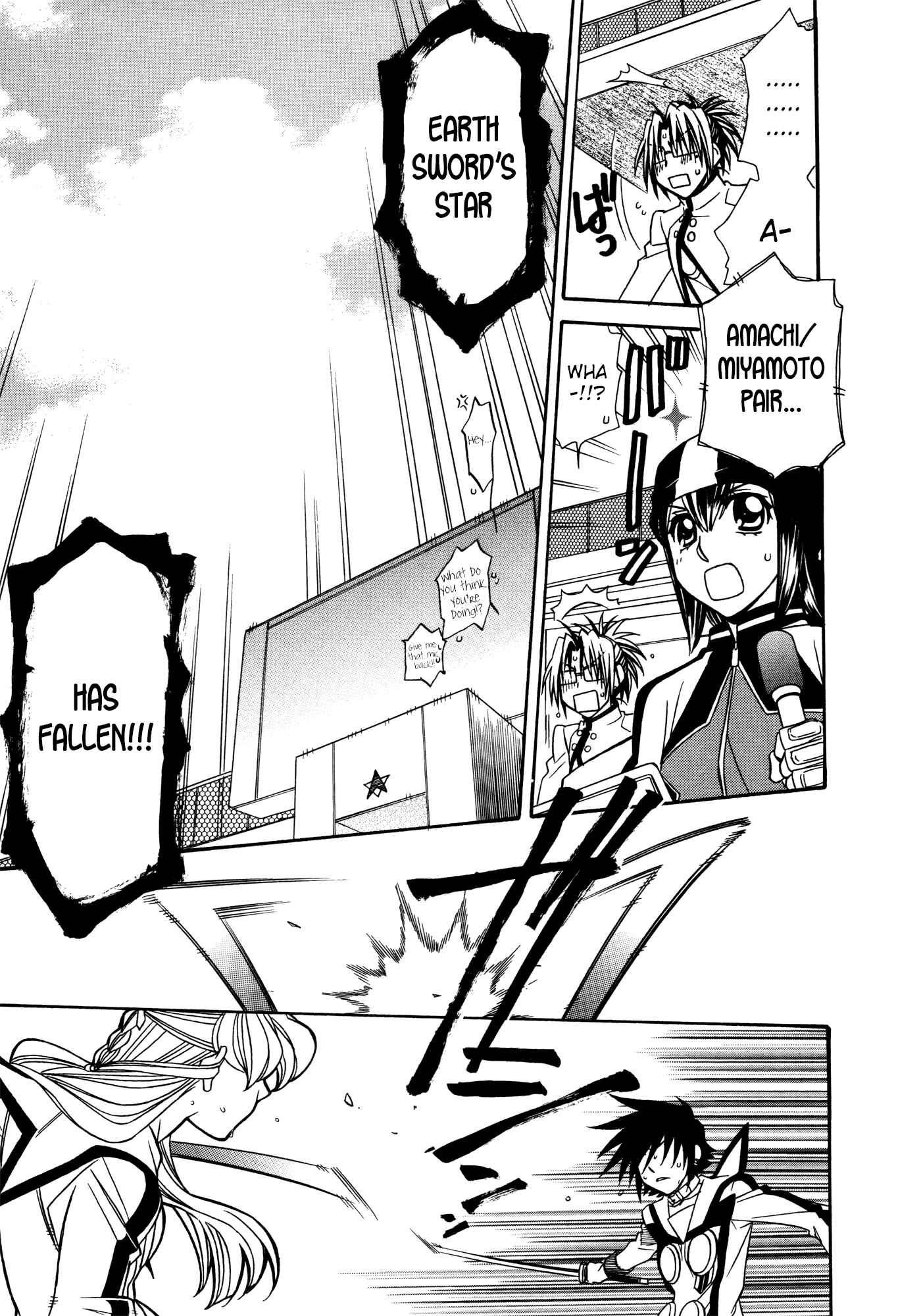Hayate x Blade Chapter 79 - Page 23