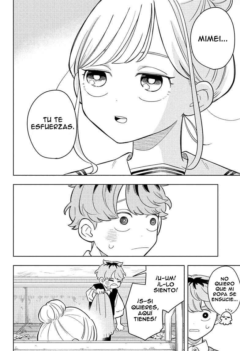 Someone Hertz Chapter 19 - Page 17