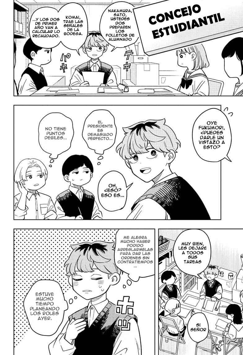 Someone Hertz Chapter 19 - Page 5