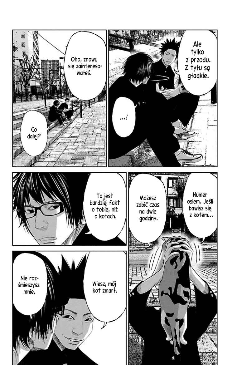 Setoutsumi Chapter 25 - Page 13