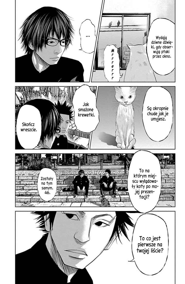 Setoutsumi Chapter 25 - Page 16
