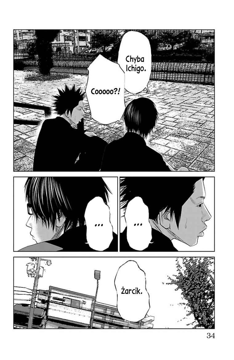 Setoutsumi Chapter 25 - Page 17