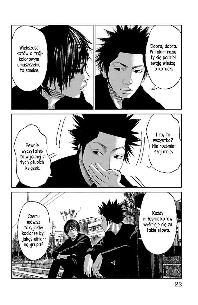 Setoutsumi Chapter 25 - Page 5