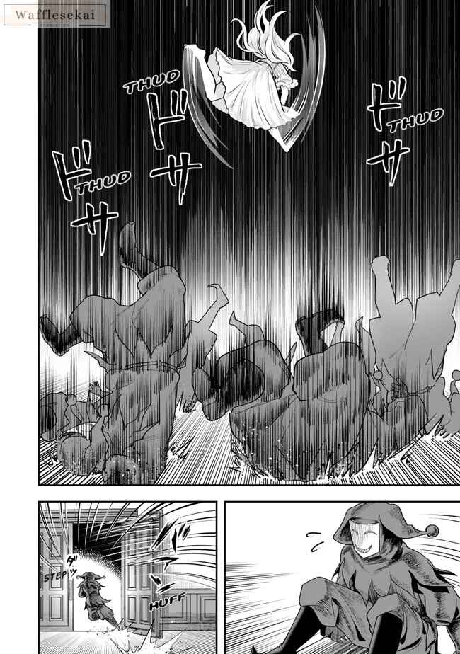 Zettai Shinanai Stella-hime Chapter 3.1 - Page 12