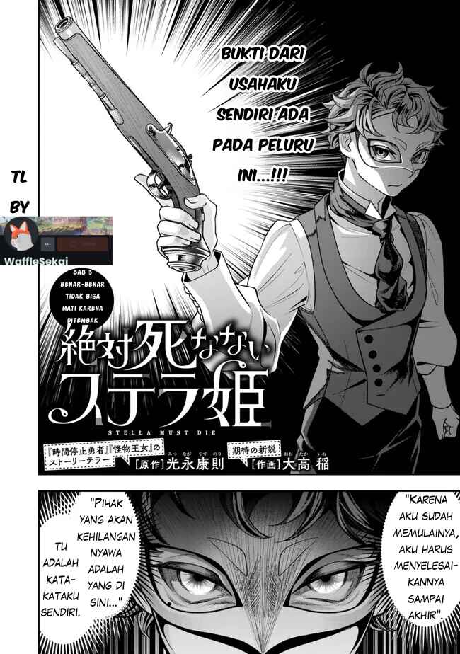 Zettai Shinanai Stella-hime Chapter 3.1 - Page 2