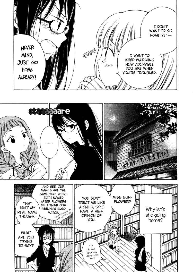 Himawari-san Chapter 3 - Page 12