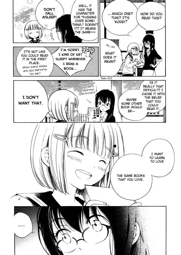 Himawari-san Chapter 3 - Page 3