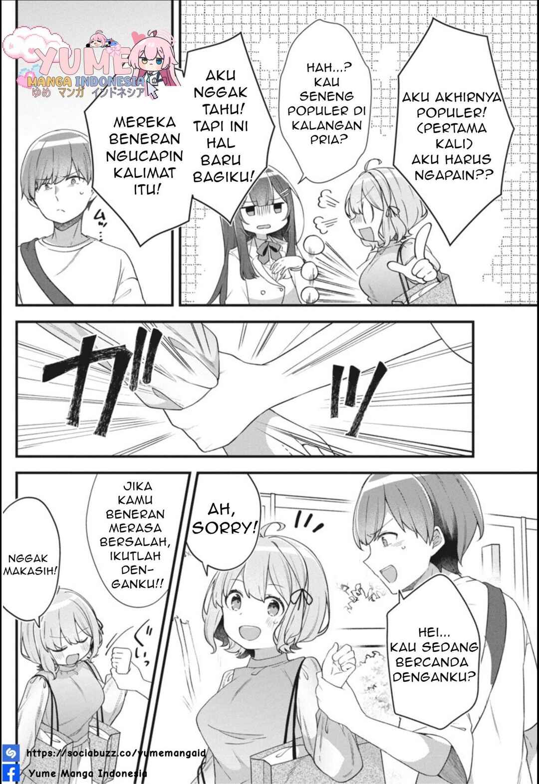 Watashi no Hatsukoi wa Hazukashisugite Darenimo Ienai Chapter 7 - Page 11