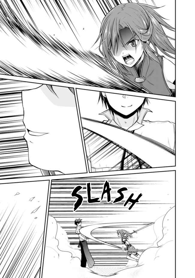 Save & Load no Dekiru Yadoya-san Chapter 7.2 - Page 2