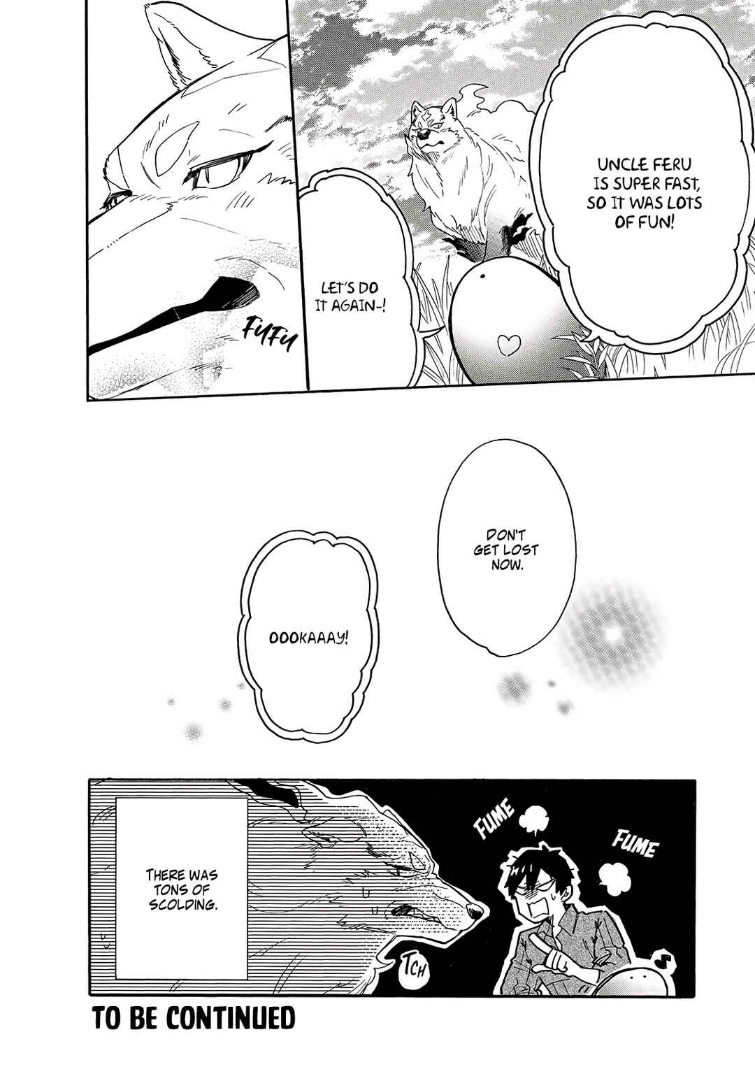 Tondemo Skill de Isekai Hourou Meshi: Sui no Daibouken Chapter 30 - Page 15