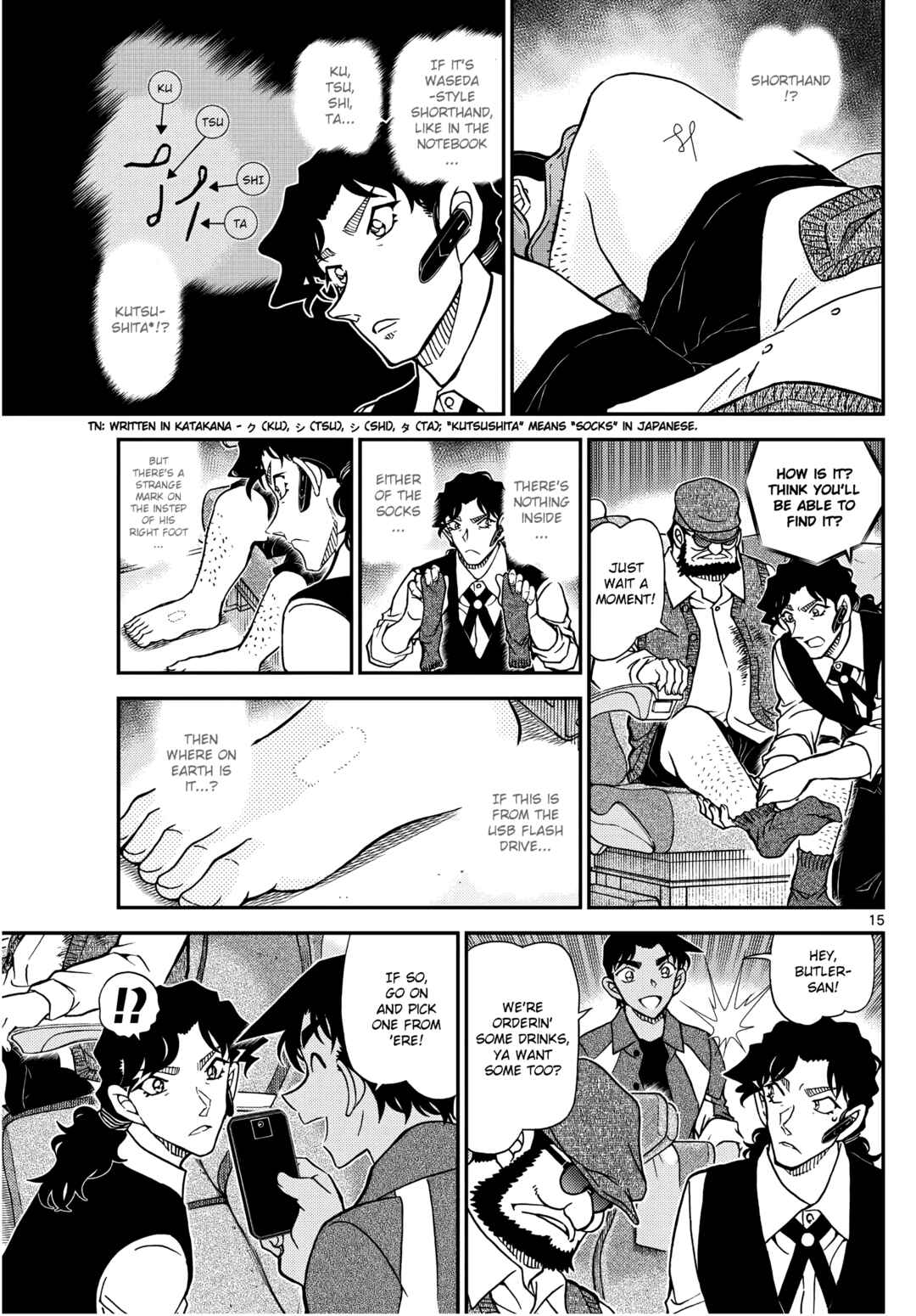 Detective Conan Chapter 1114 - Page 15
