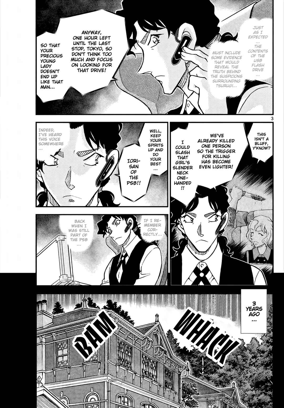 Detective Conan Chapter 1114 - Page 3