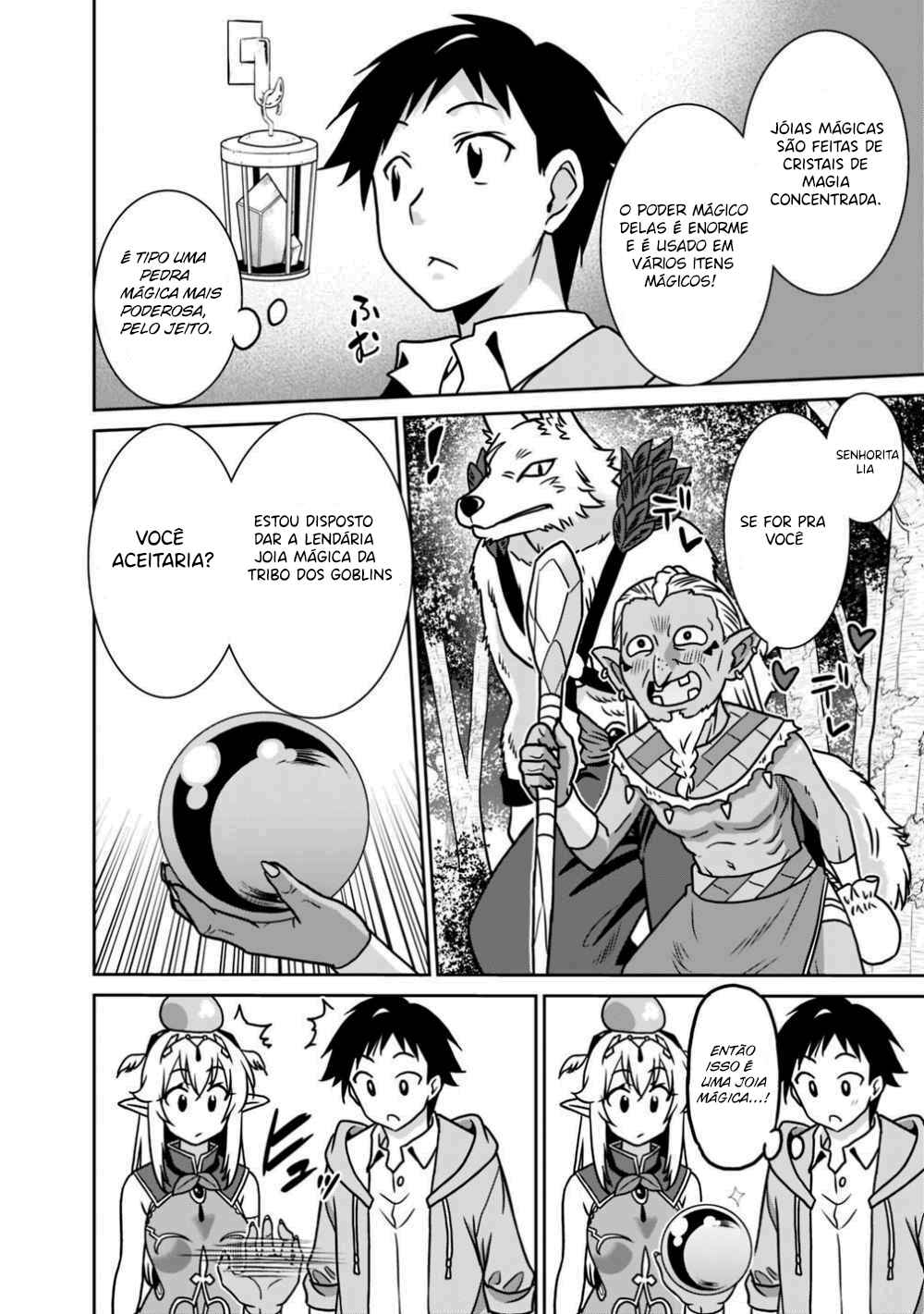 Saikyou no Shuzoku ga Ningen Datta Ken Chapter 35 - Page 15