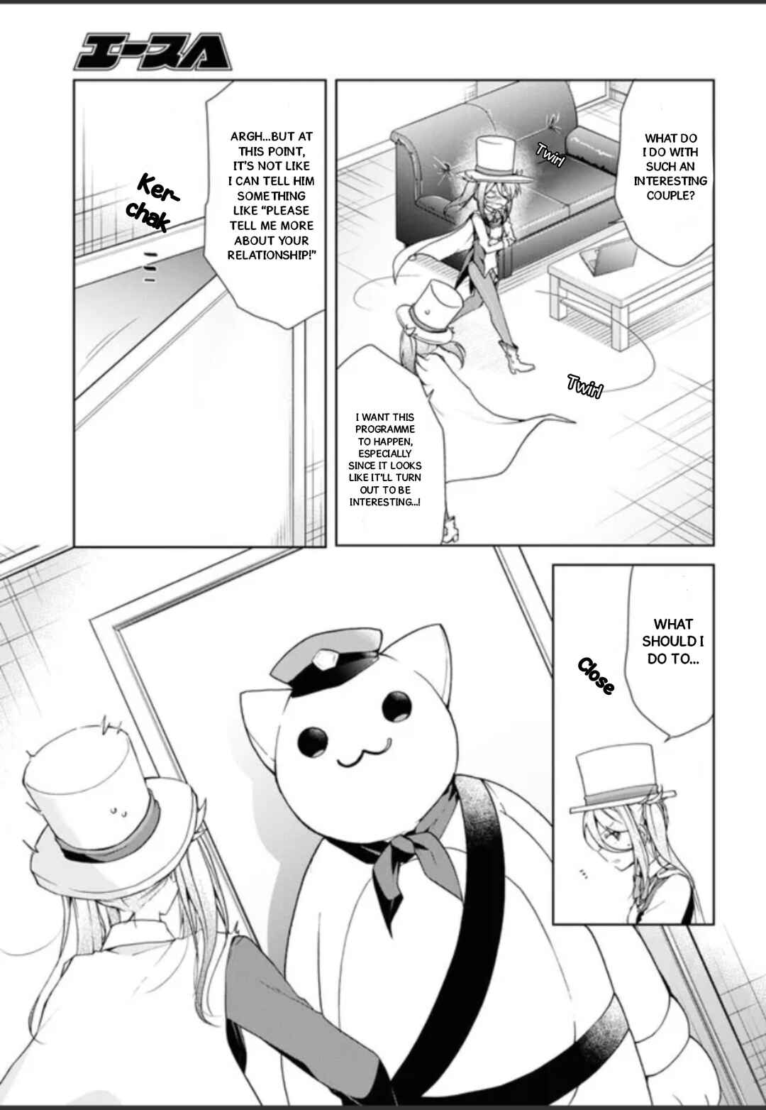 Isshiki-san wa Koi wo Shiritai. Chapter 32.5 - Page 13