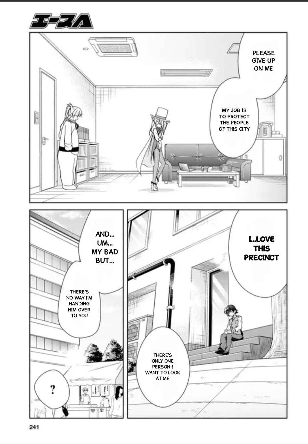 Isshiki-san wa Koi wo Shiritai. Chapter 32.5 - Page 15