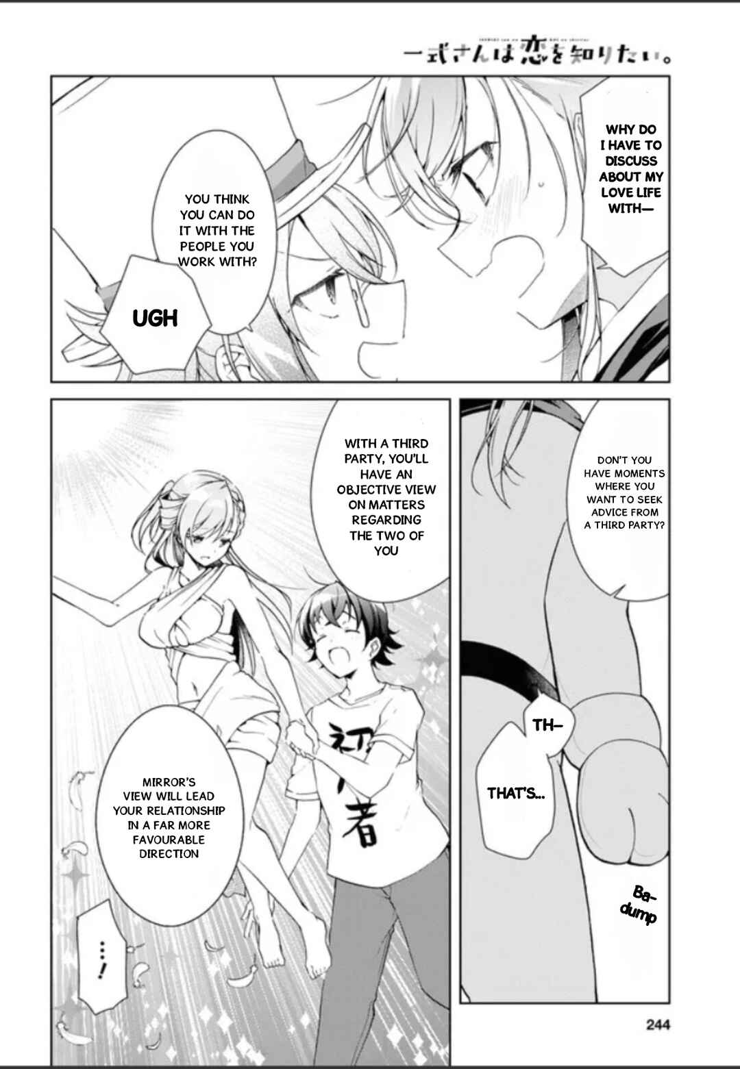 Isshiki-san wa Koi wo Shiritai. Chapter 32.5 - Page 18
