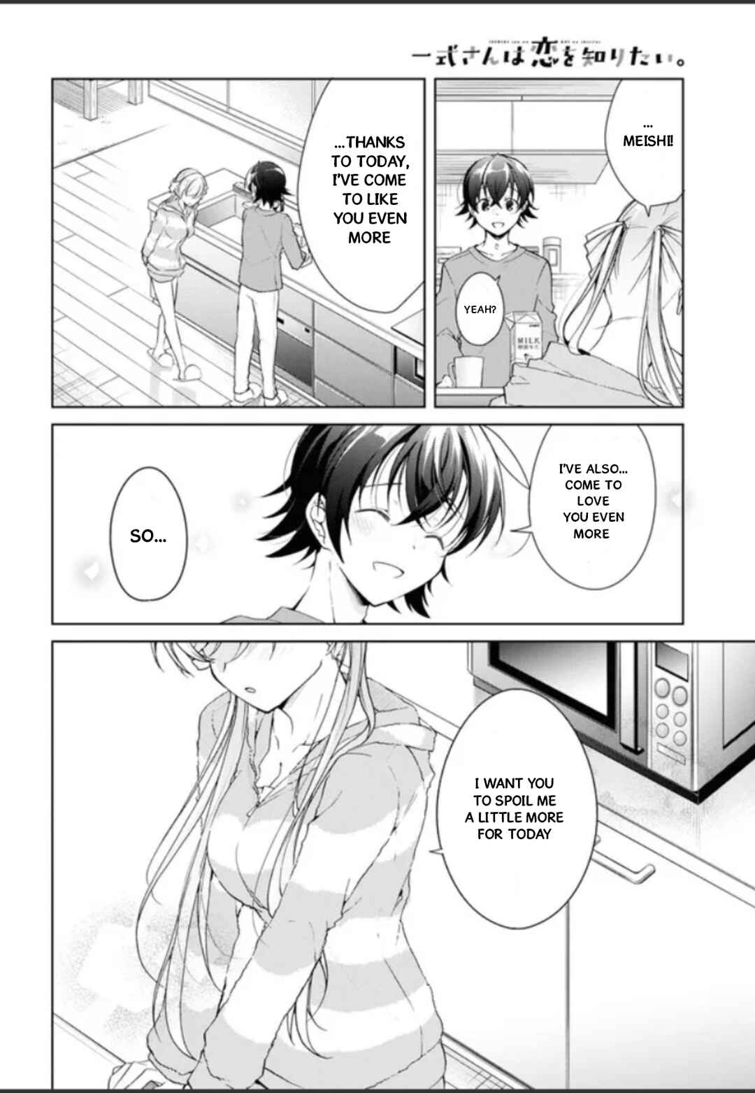 Isshiki-san wa Koi wo Shiritai. Chapter 32.5 - Page 24