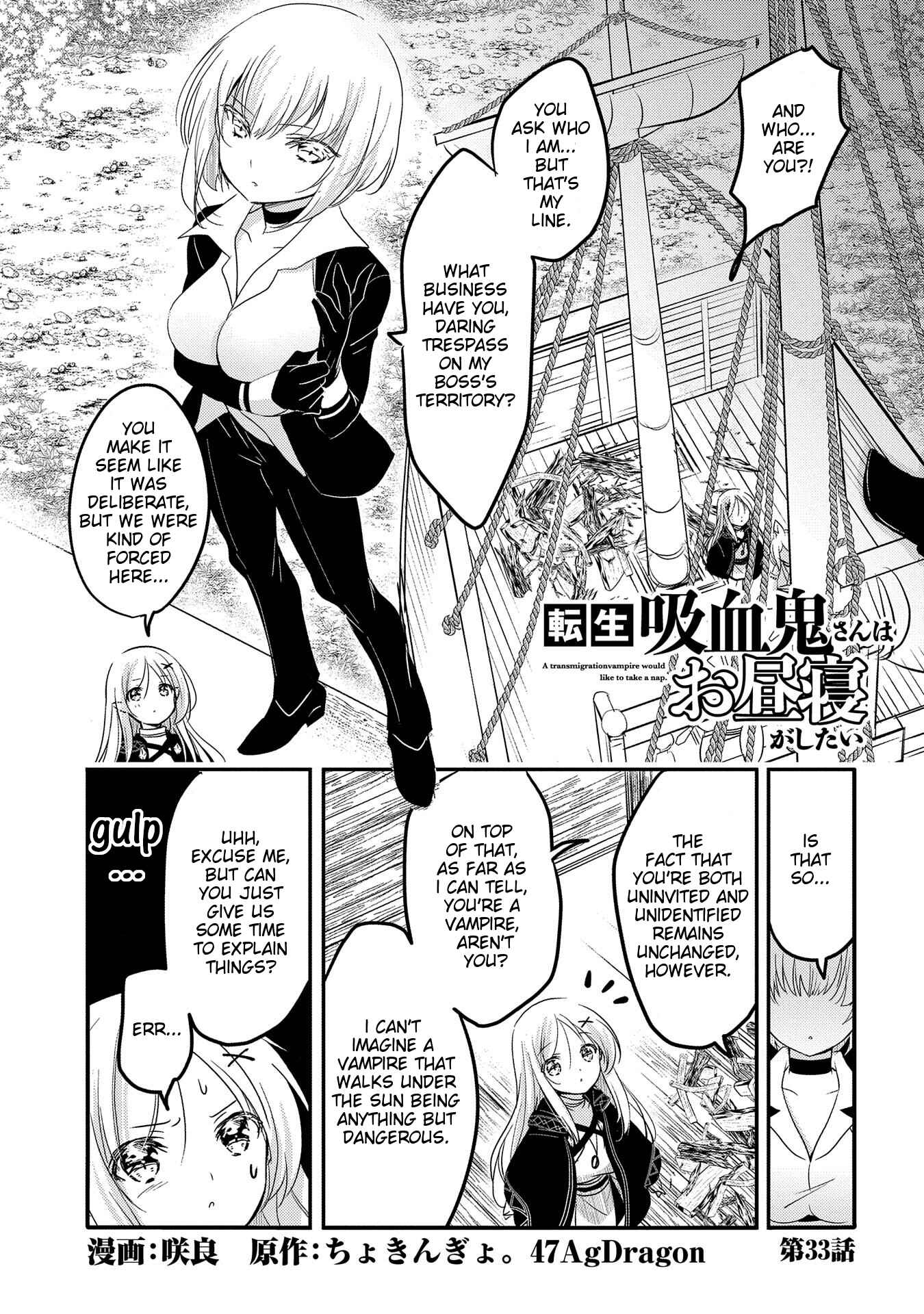 Tensei Kyuuketsuki-san wa Ohirune ga Shitai Chapter 33 - Page 1