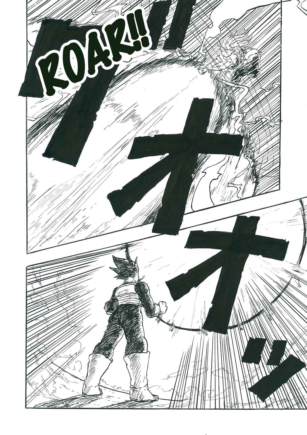 Touhou & Dragon Ball - EAST VEGETA (Doujinshi) Chapter 2 - Page 11