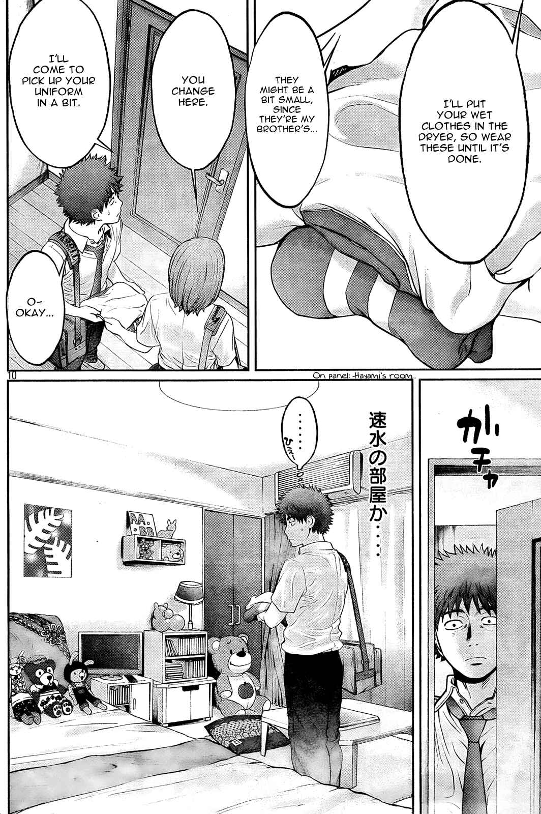 Hantsu x Trash Chapter 75 - Page 10
