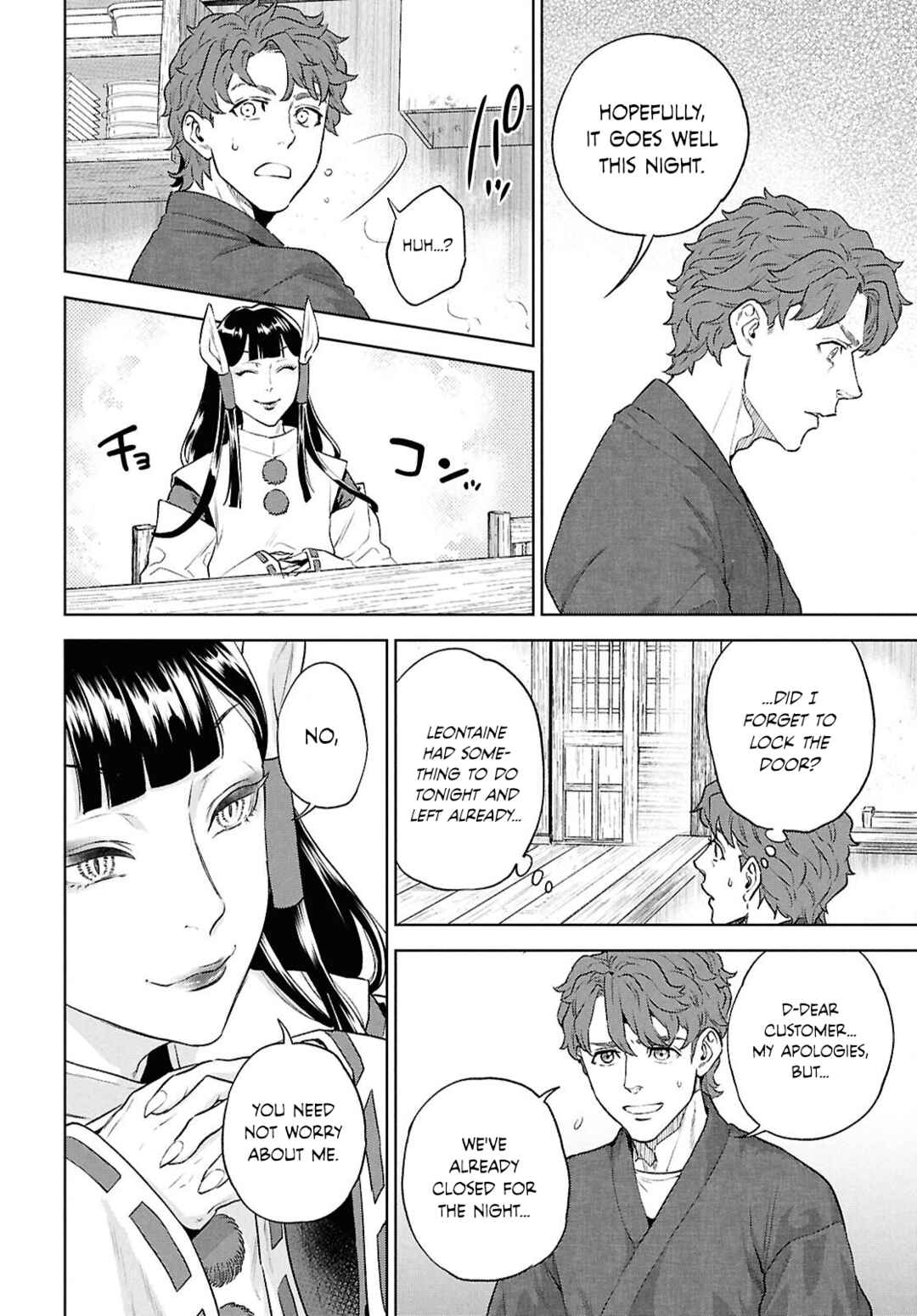Isekai Izakaya "Nobu" Chapter 135 - Page 16