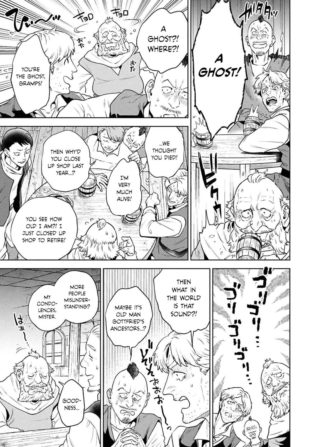 Isekai Izakaya "Nobu" Chapter 135 - Page 3