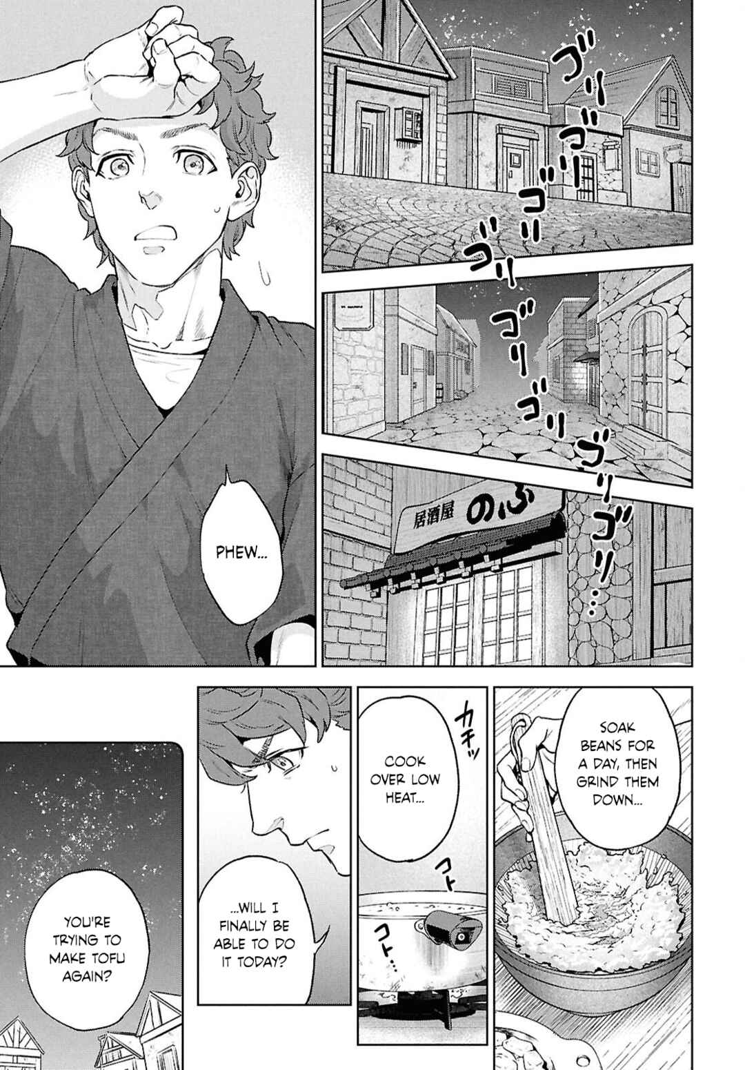 Isekai Izakaya "Nobu" Chapter 135 - Page 5