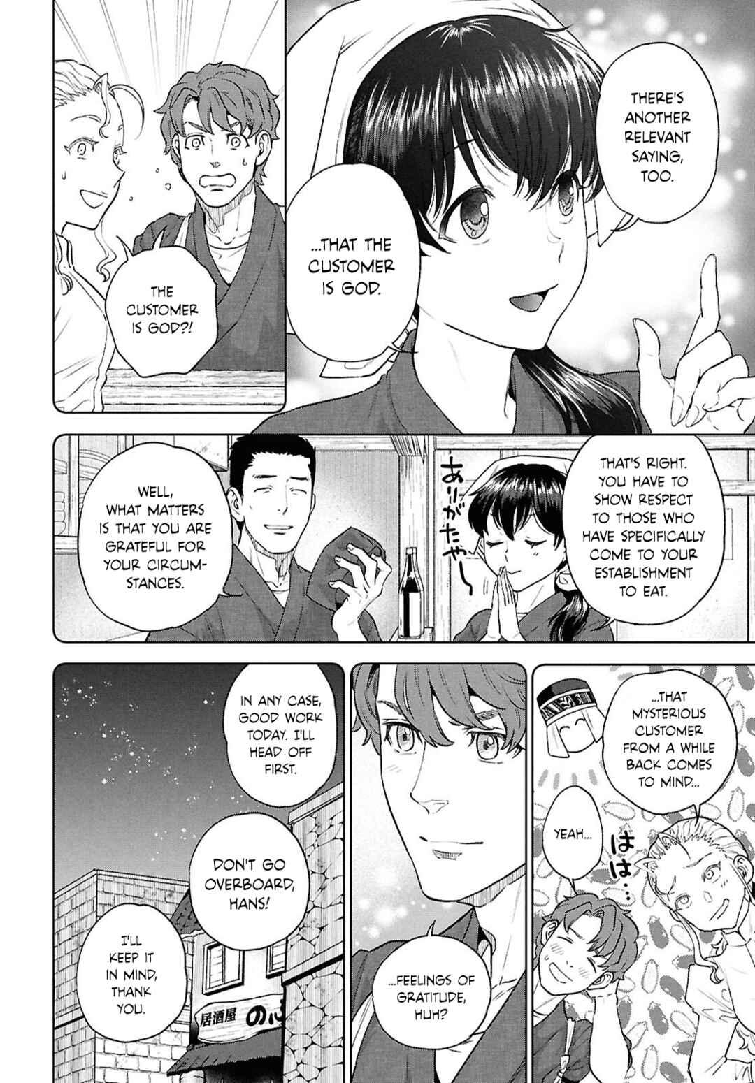 Isekai Izakaya "Nobu" Chapter 135 - Page 8