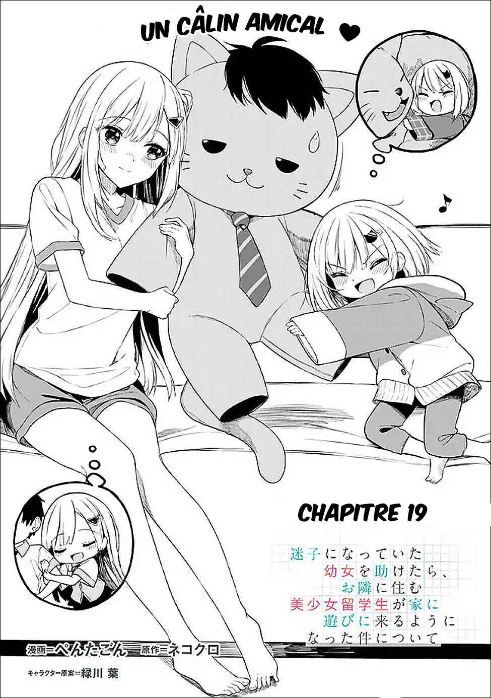 Maigo ni Natteita Youjo wo Tasuketara, Otonari ni Sumu Bishoujo Ryuugakusei ga Ie ni Asobi ni Kuru you ni Natta Ken ni Tsuite Chapter 19 - Page 2