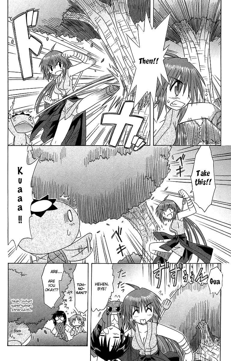Nagasarete Airantou Chapter 53 - Page 21