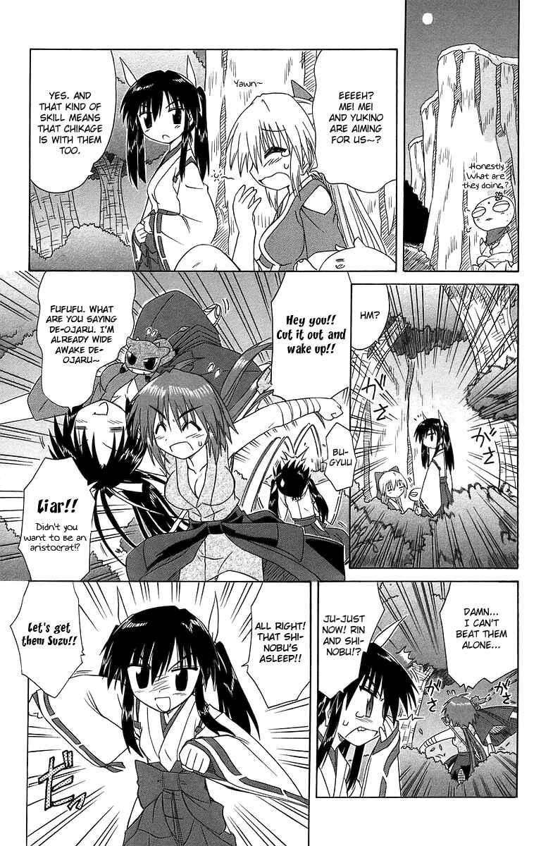 Nagasarete Airantou Chapter 53 - Page 22