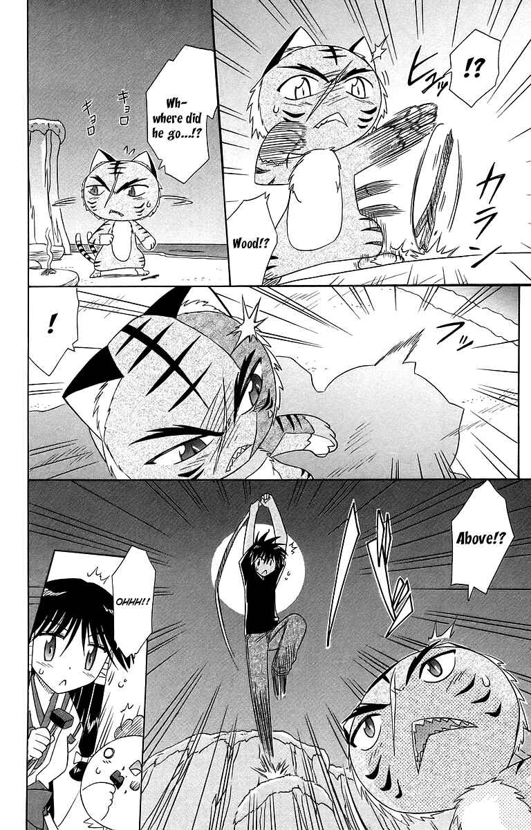 Nagasarete Airantou Chapter 53 - Page 29