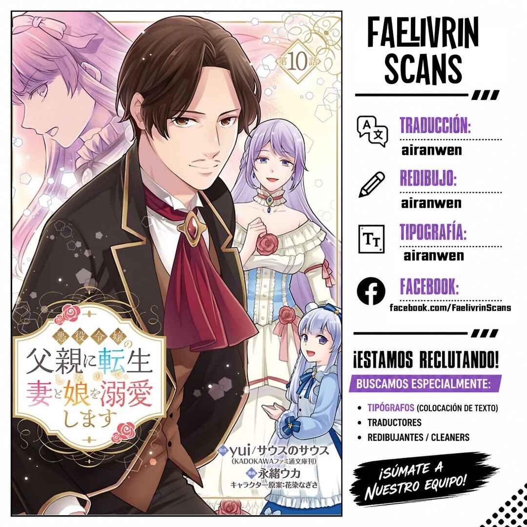 Akuyaku Reijou no Chichioya ni Tensei shitanode, Tsuma to Musume wo Dekiai shimasu Chapter 10 - Page 30