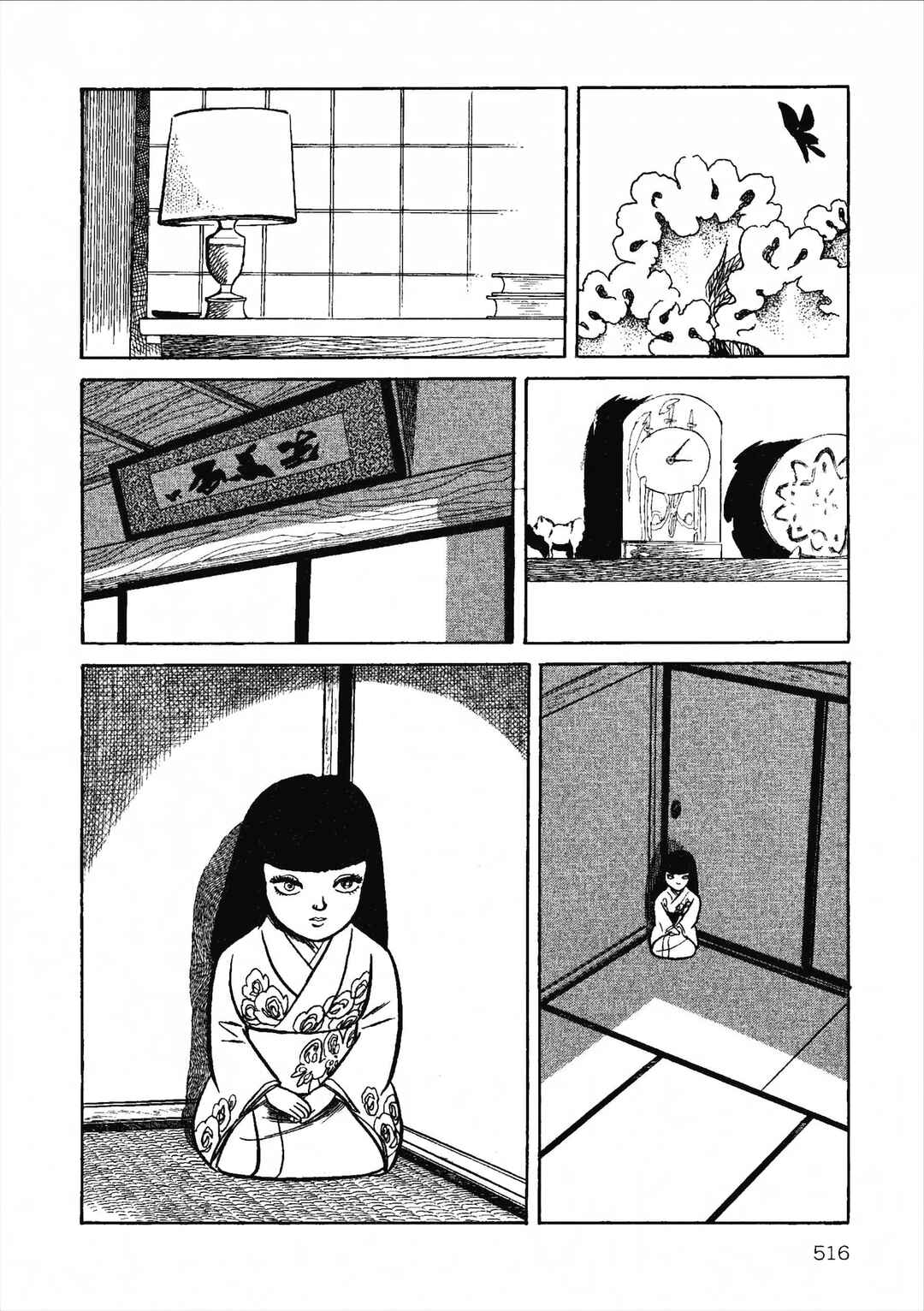 Age of Cohabitation Chapter 21 - Page 7