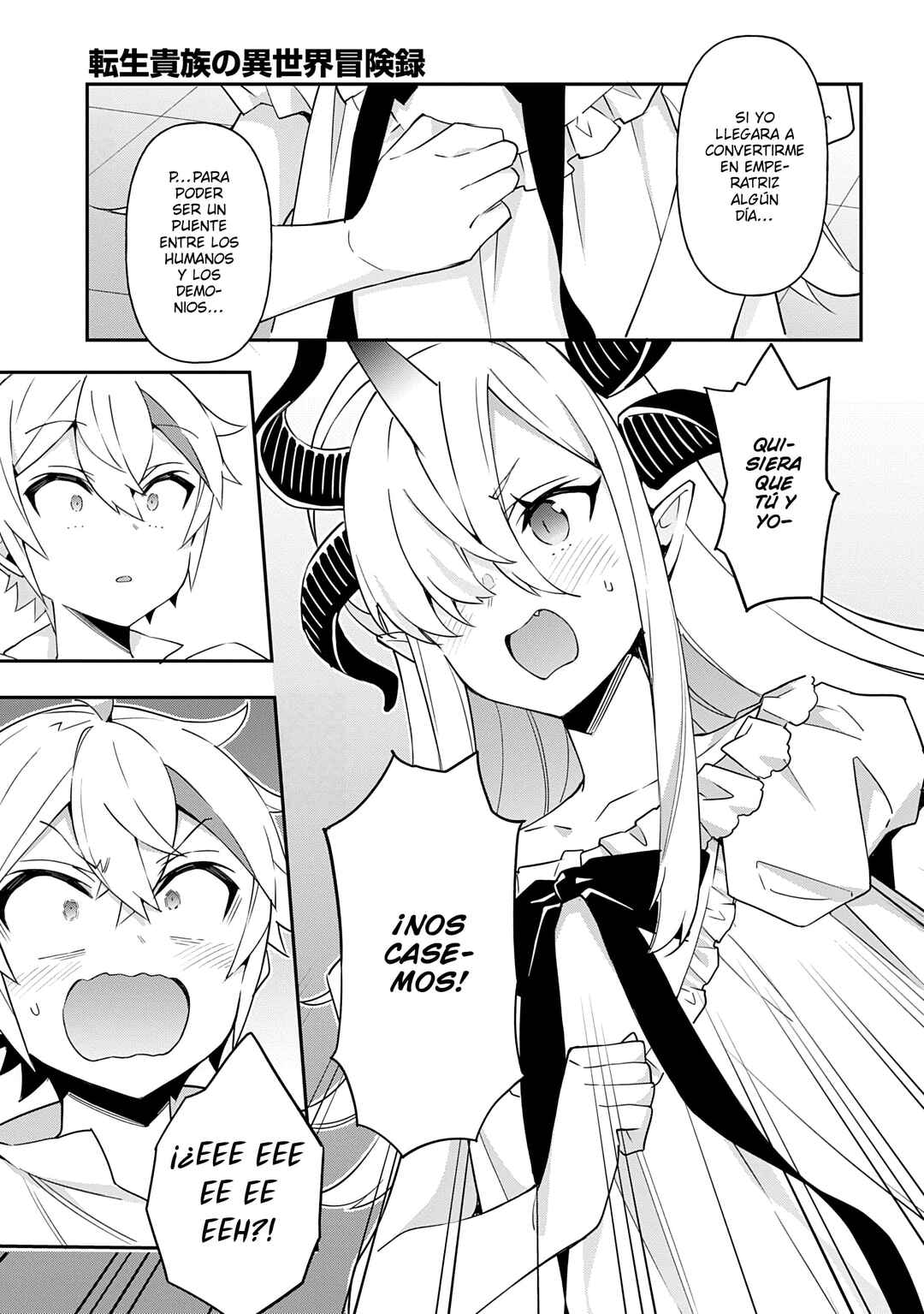 Tensei Kizoku no Isekai Boukenroku ~Jichou wo Shiranai Kamigami no Shito~ Chapter 71 - Page 19