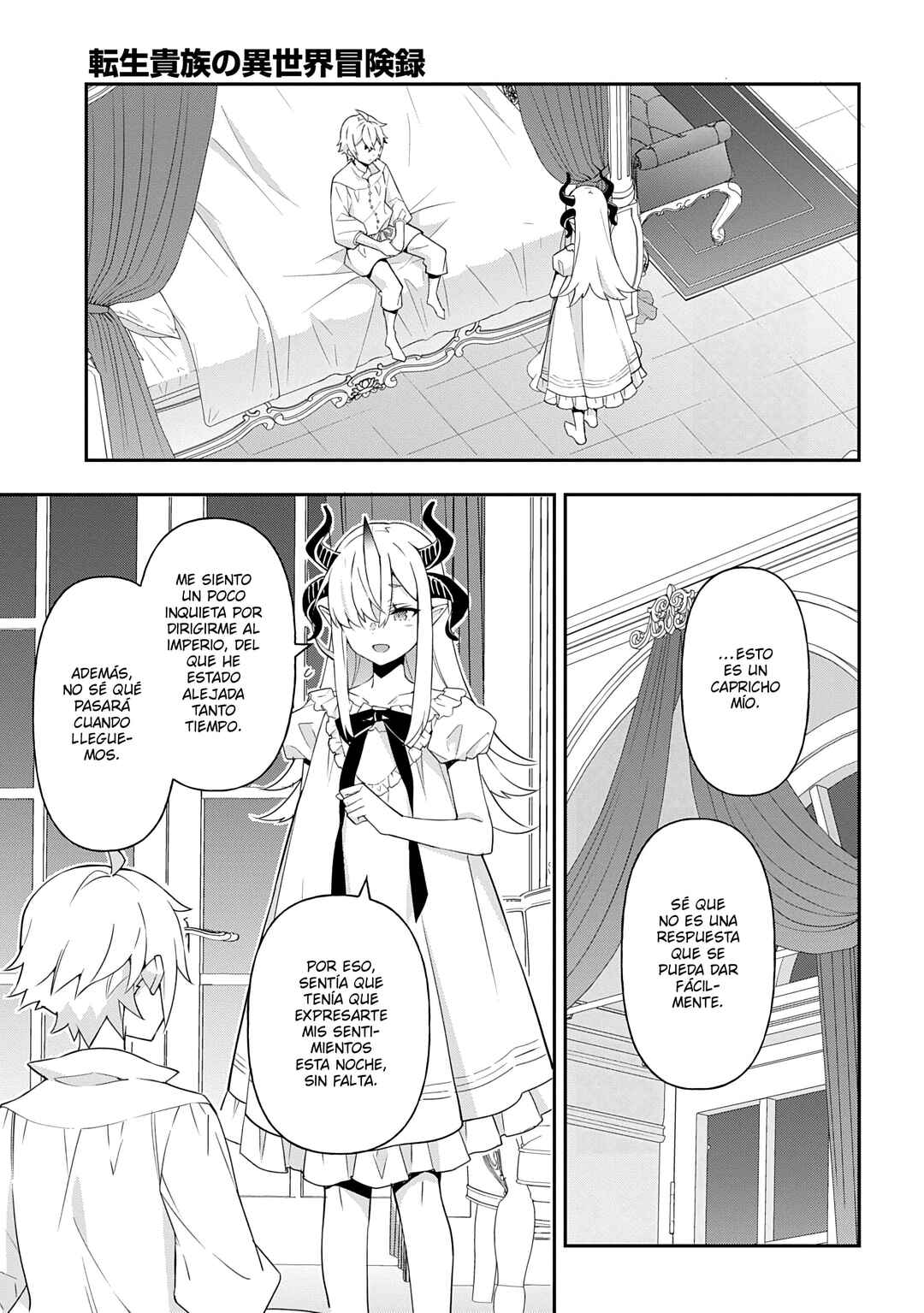 Tensei Kizoku no Isekai Boukenroku ~Jichou wo Shiranai Kamigami no Shito~ Chapter 71 - Page 21