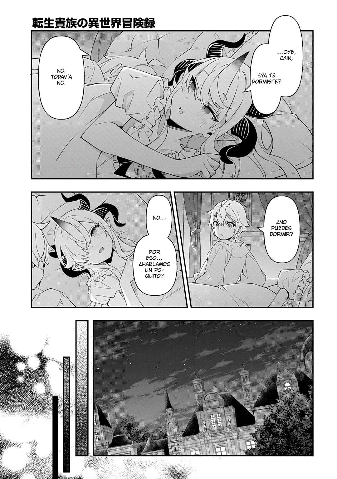 Tensei Kizoku no Isekai Boukenroku ~Jichou wo Shiranai Kamigami no Shito~ Chapter 71 - Page 27