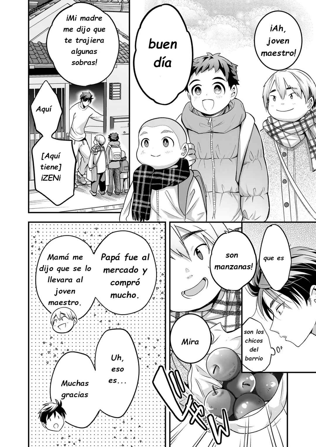 Suterare Seijo no Shiawase Ezuke Seikatsu Chapter 3.1 - Page 3