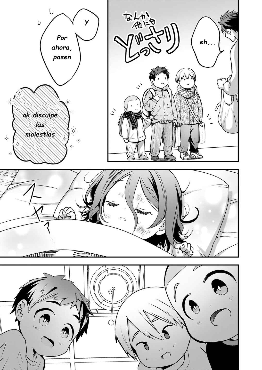 Suterare Seijo no Shiawase Ezuke Seikatsu Chapter 3.1 - Page 4