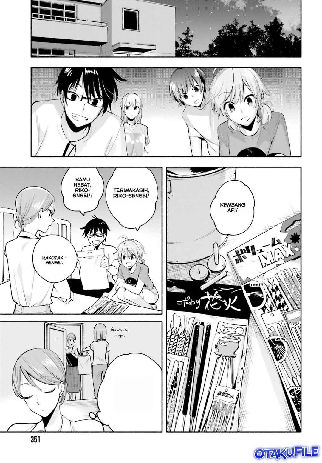 Yagate Kimi ni Naru Chapter 21 - Page 13
