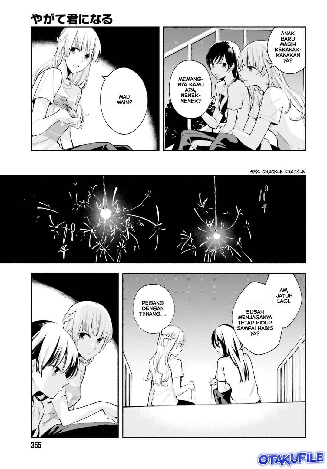 Yagate Kimi ni Naru Chapter 21 - Page 17