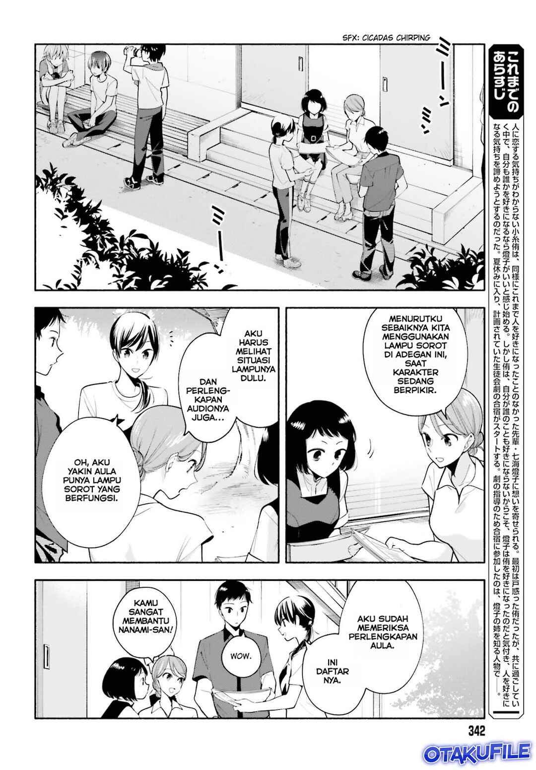Yagate Kimi ni Naru Chapter 21 - Page 4