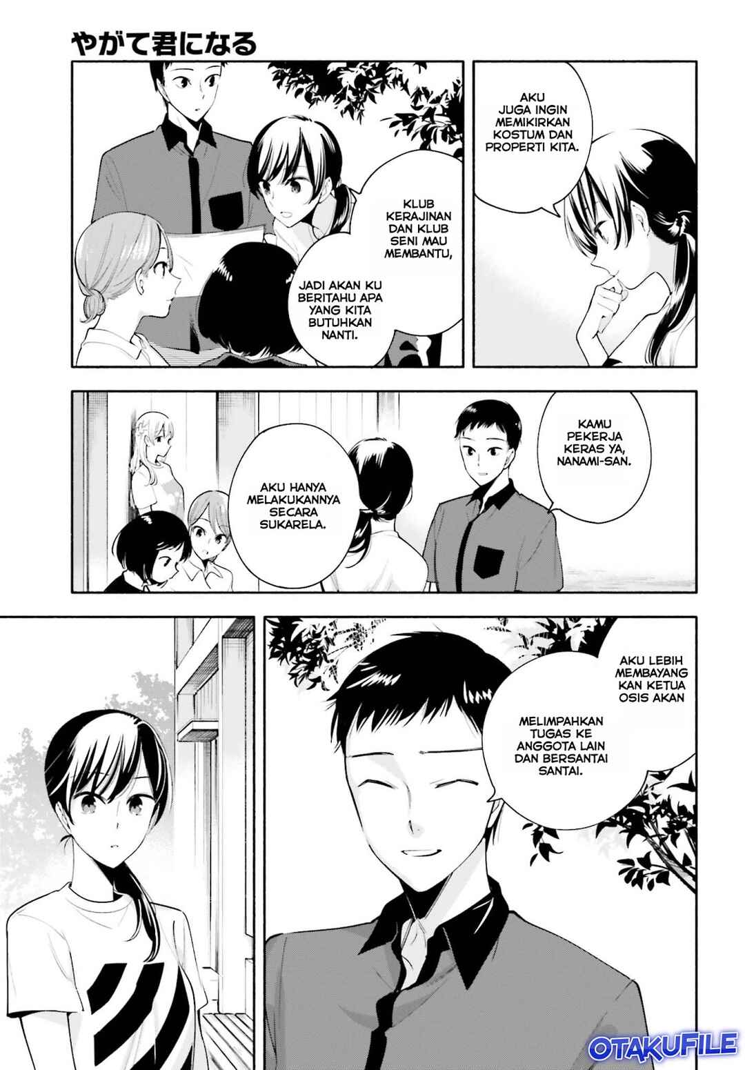 Yagate Kimi ni Naru Chapter 21 - Page 5