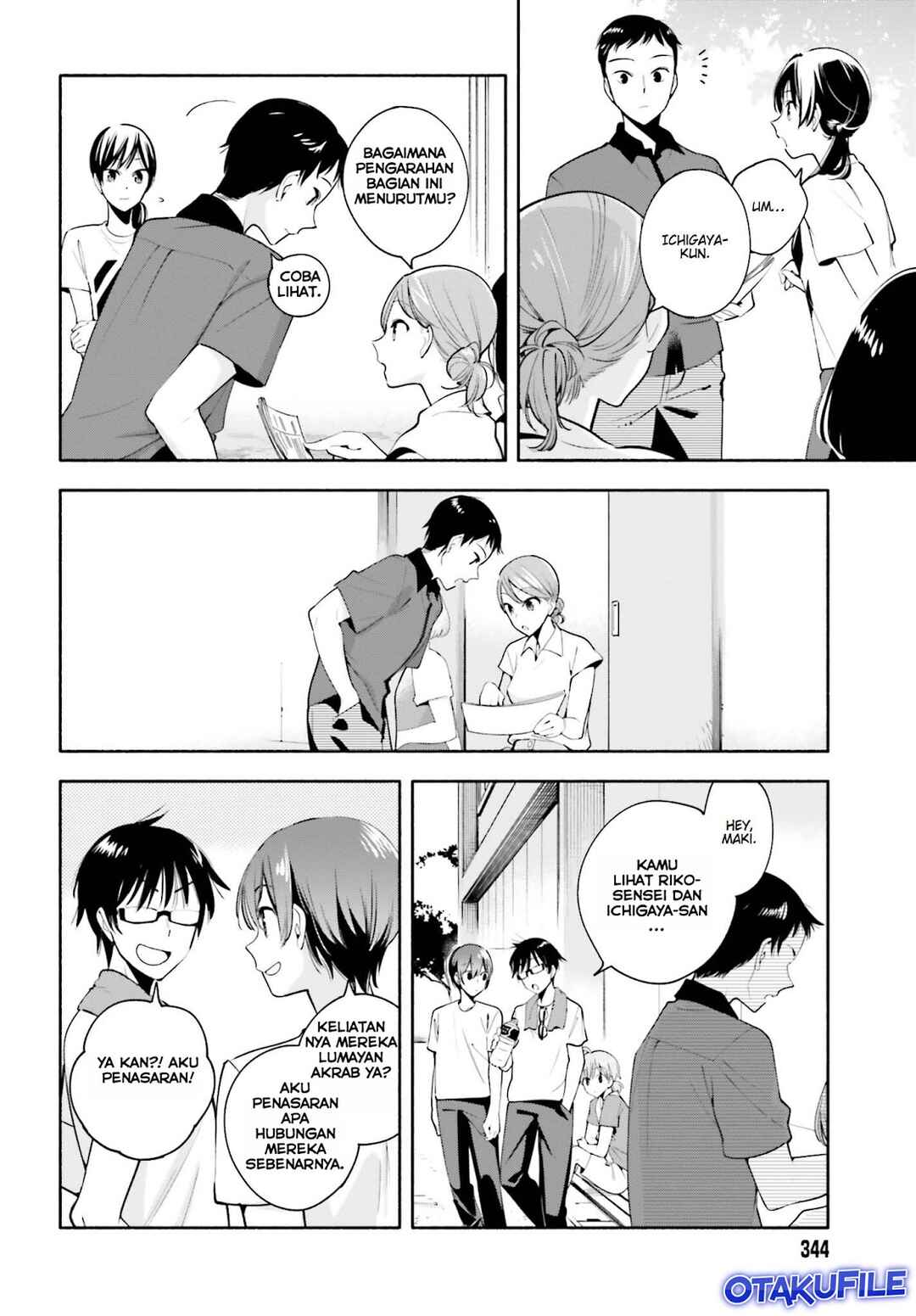Yagate Kimi ni Naru Chapter 21 - Page 6