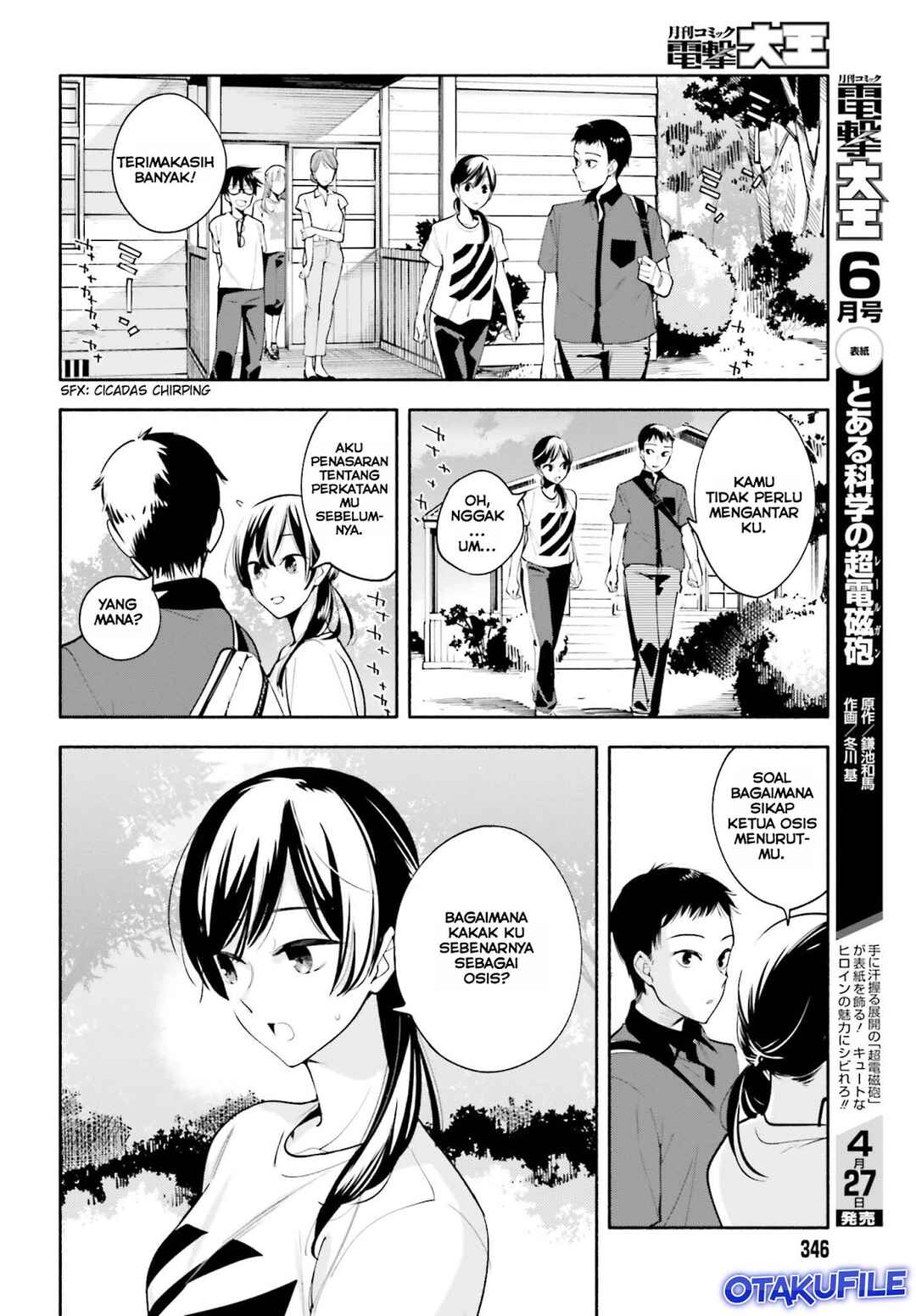 Yagate Kimi ni Naru Chapter 21 - Page 8