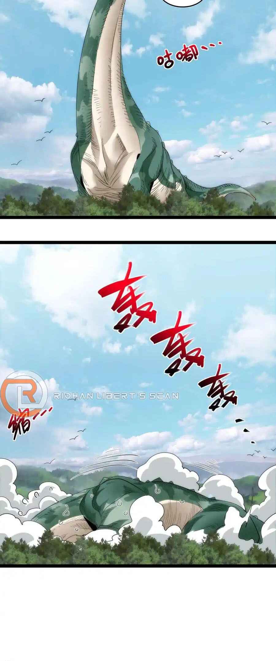 I'm Really Not the Demon God's Lackey Chapter 109.5 - Page 16