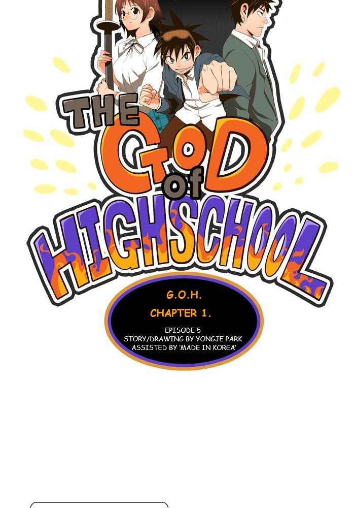 God of High School Chapter 5 - Page 12