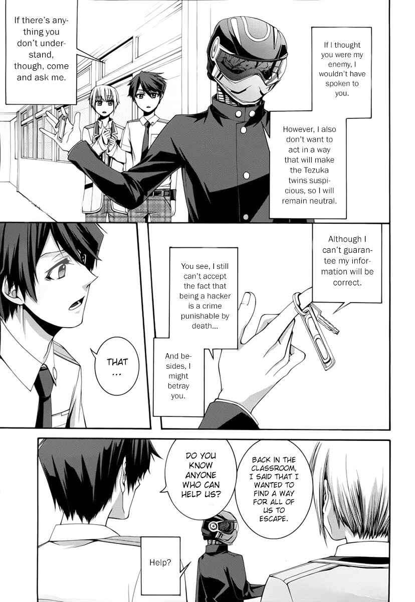Dolls Code Chapter 2 - Page 13