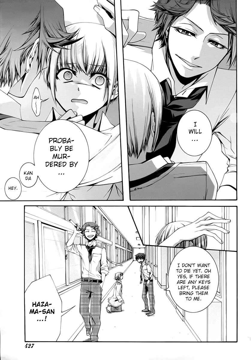 Dolls Code Chapter 2 - Page 21