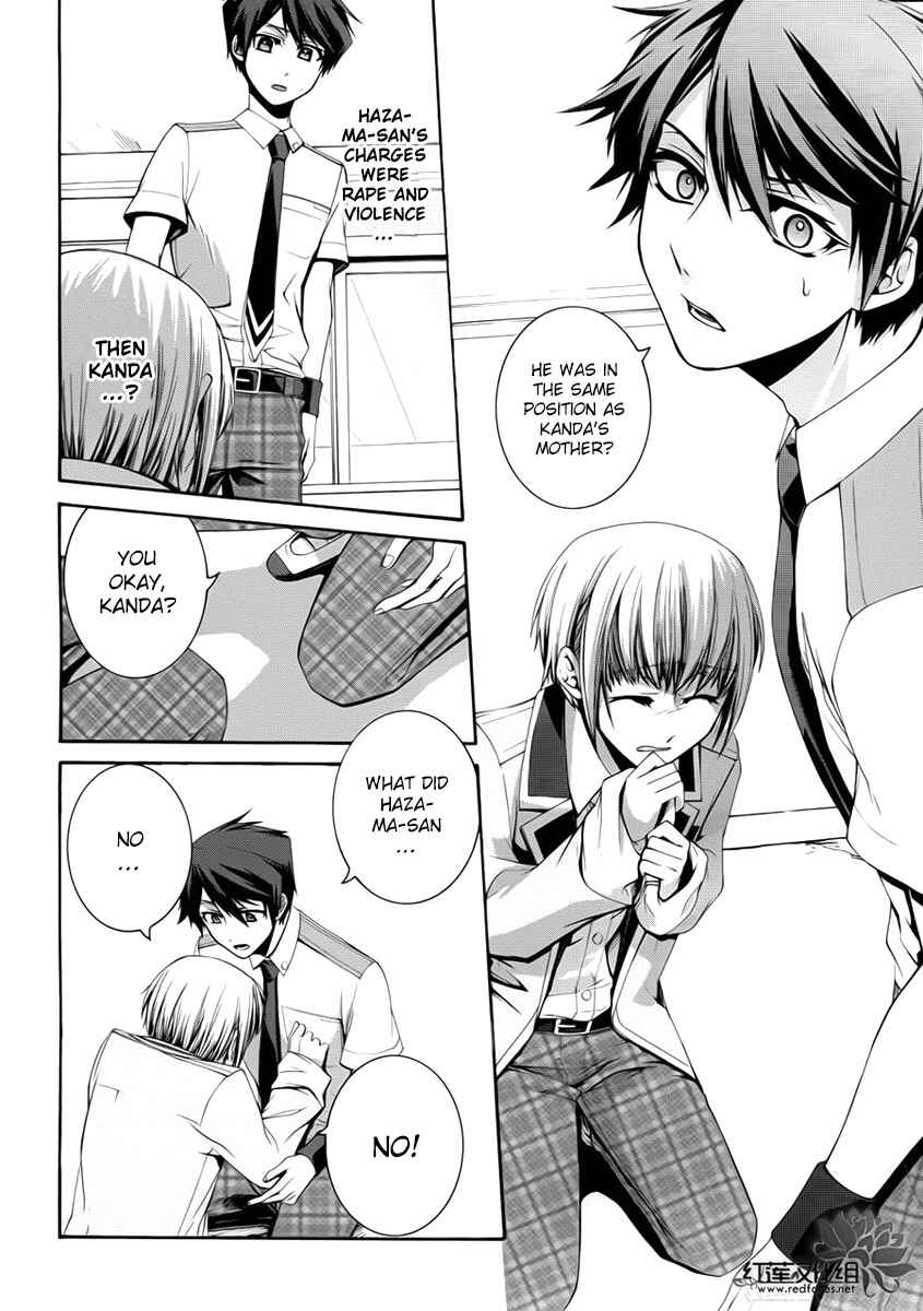 Dolls Code Chapter 2 - Page 22